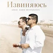 Извиняюсь (Feat. Sadix Mustafayev)